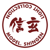 HID信玄