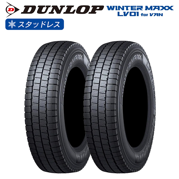 DUNLOP ダンロップ WINTER MAXX LV01 for VAN 185/80R14 97/95N バン