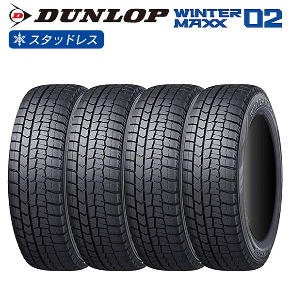2024年☆ダンロップ WINTER MAXX ☆205/80R17.5☆2本 DUNLOP ダンロップ WINTER MAXX WM02 速度記号Tシリーズ 205/50R17 93T