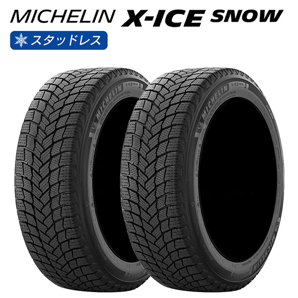 MICHELIN ミシュラン X-ICE SNOW エックスアイス 255/40R20 101 H