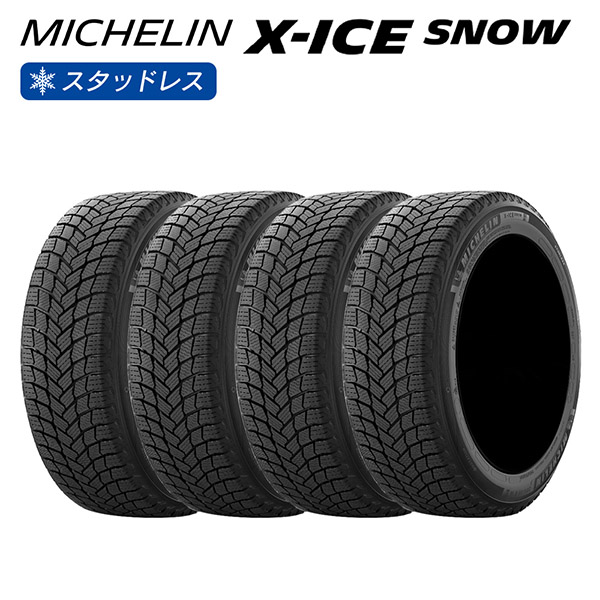 MICHELIN ミシュラン X-ICE SNOW エックスアイス 215/55R18 99 H
