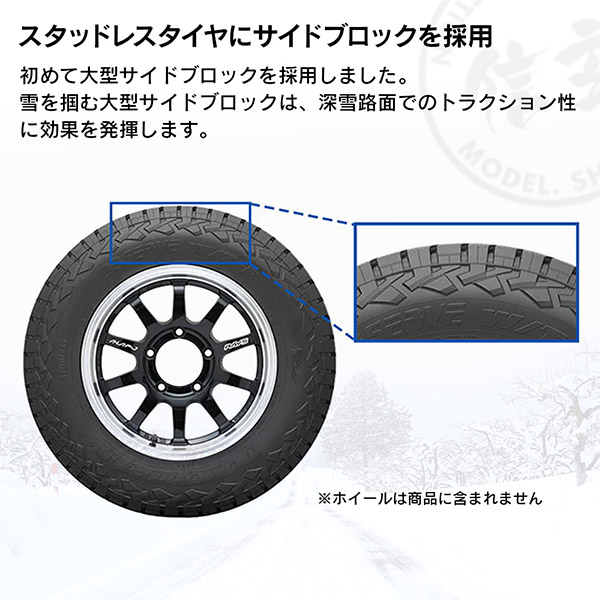 TOYO トーヨータイヤ 215/80 R15 OBSERVE W/T-R SUV専用 スタッドレス
