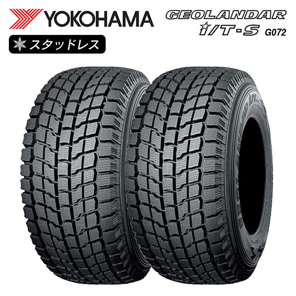 ヨコハマGEOLANDAR i/T G072 スタッドレスタイヤ YOKOHAMA ヨコハマタイヤ GEOLANDAR ITS G072 ジオランダー LTサイズ