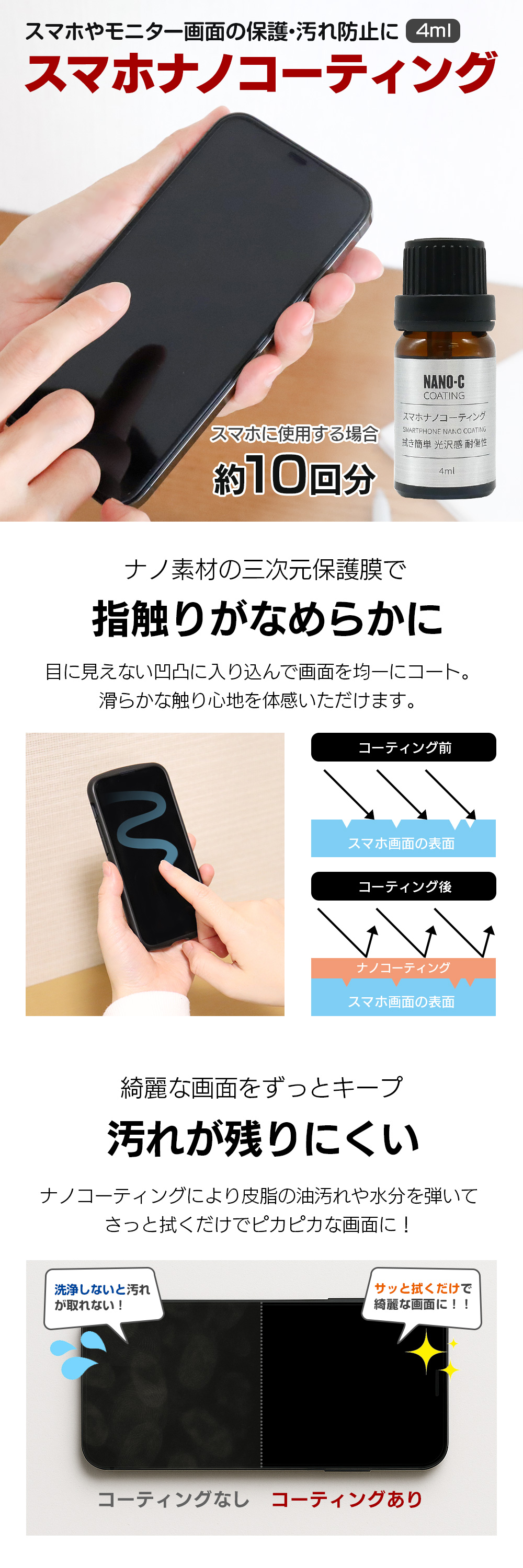 汚れが残りにくい