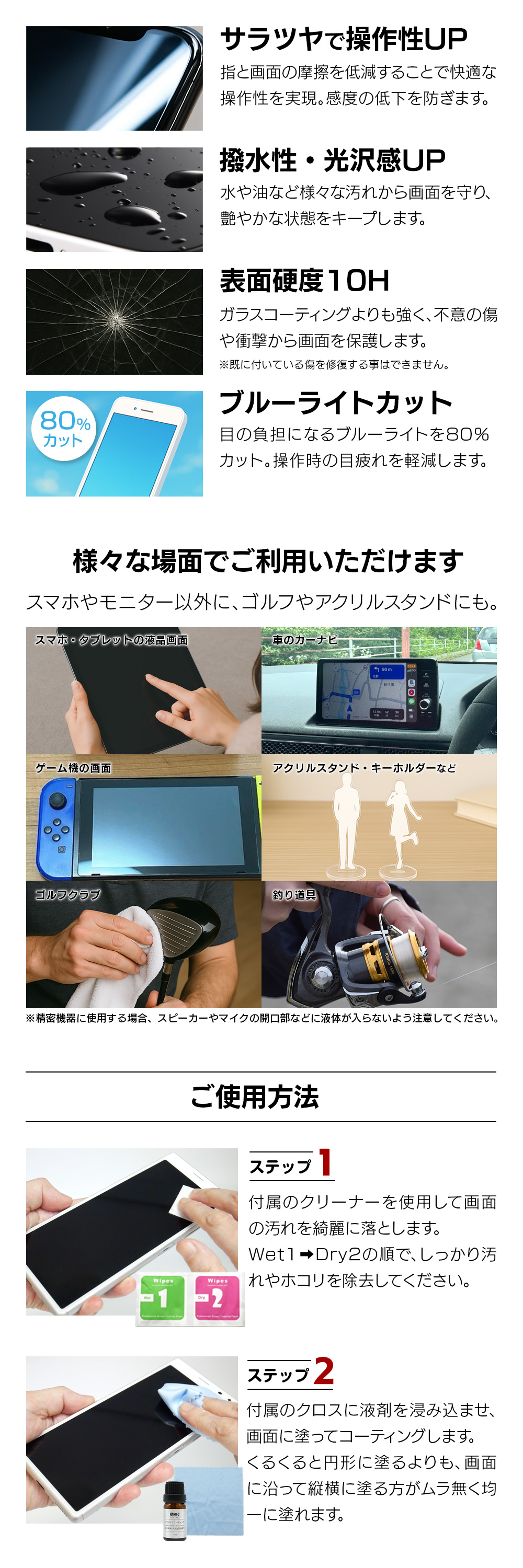操作性UP