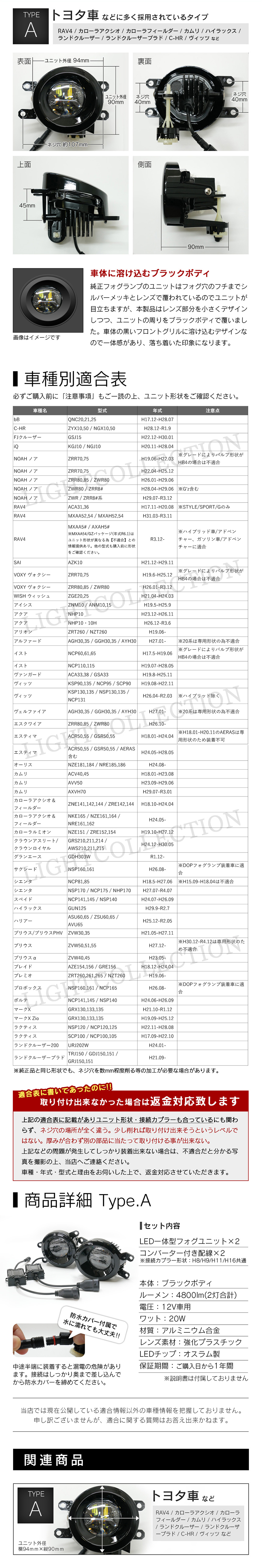 トヨタ車などに多く採用されているタイプ