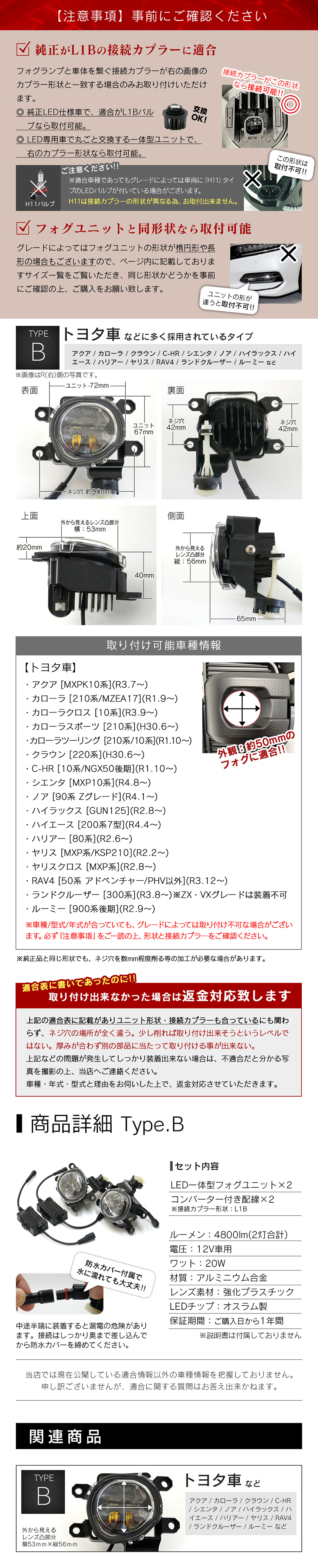 トヨタ車などに多く採用されているタイプ