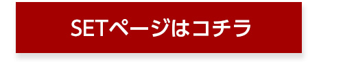 商品詳細
