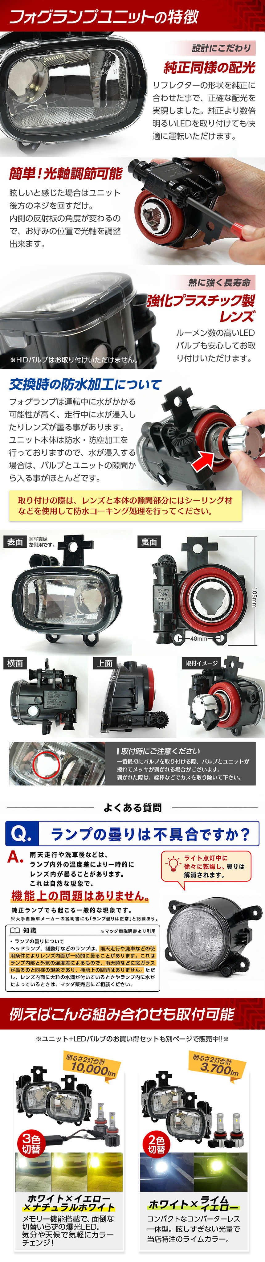 三菱・日産・スズキ・スバル・ホンダ・マツダ車など