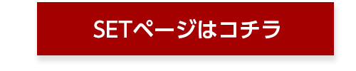 商品詳細