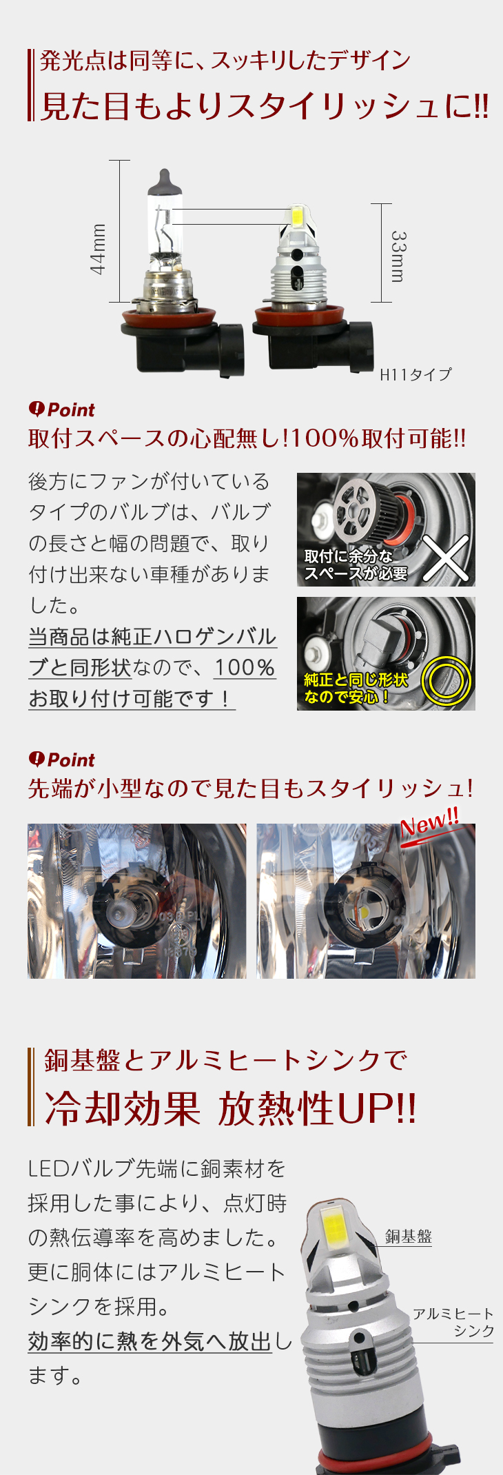 見た目よりスタイリッシュに