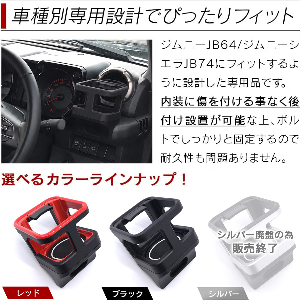 車種別専用設計でぴったりフィット