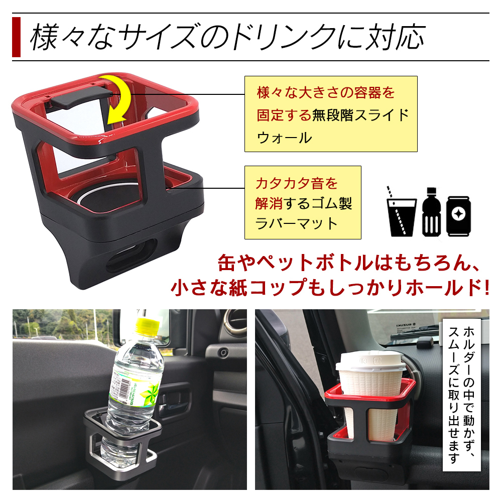 様々なタイプのドリンクに対応