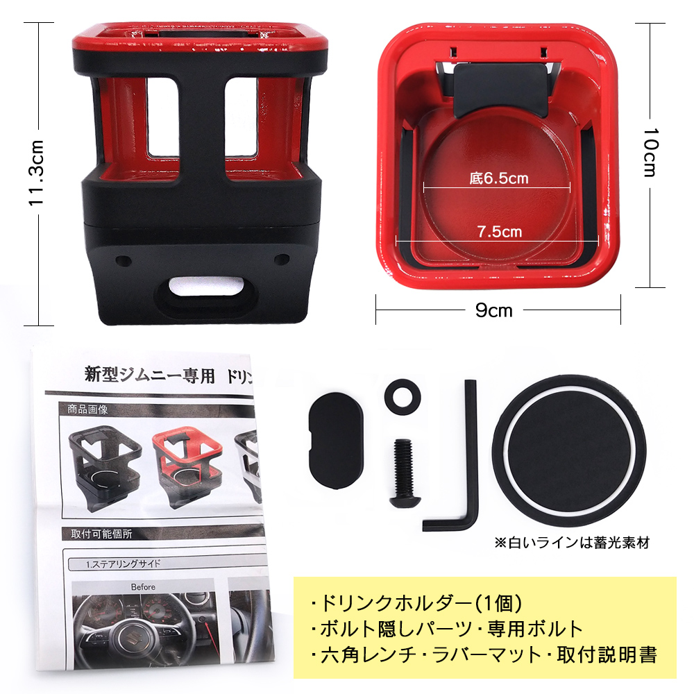 製品内容