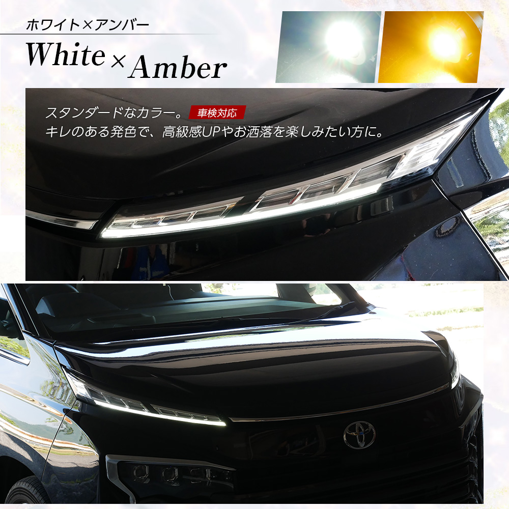 ホワイトアンバー