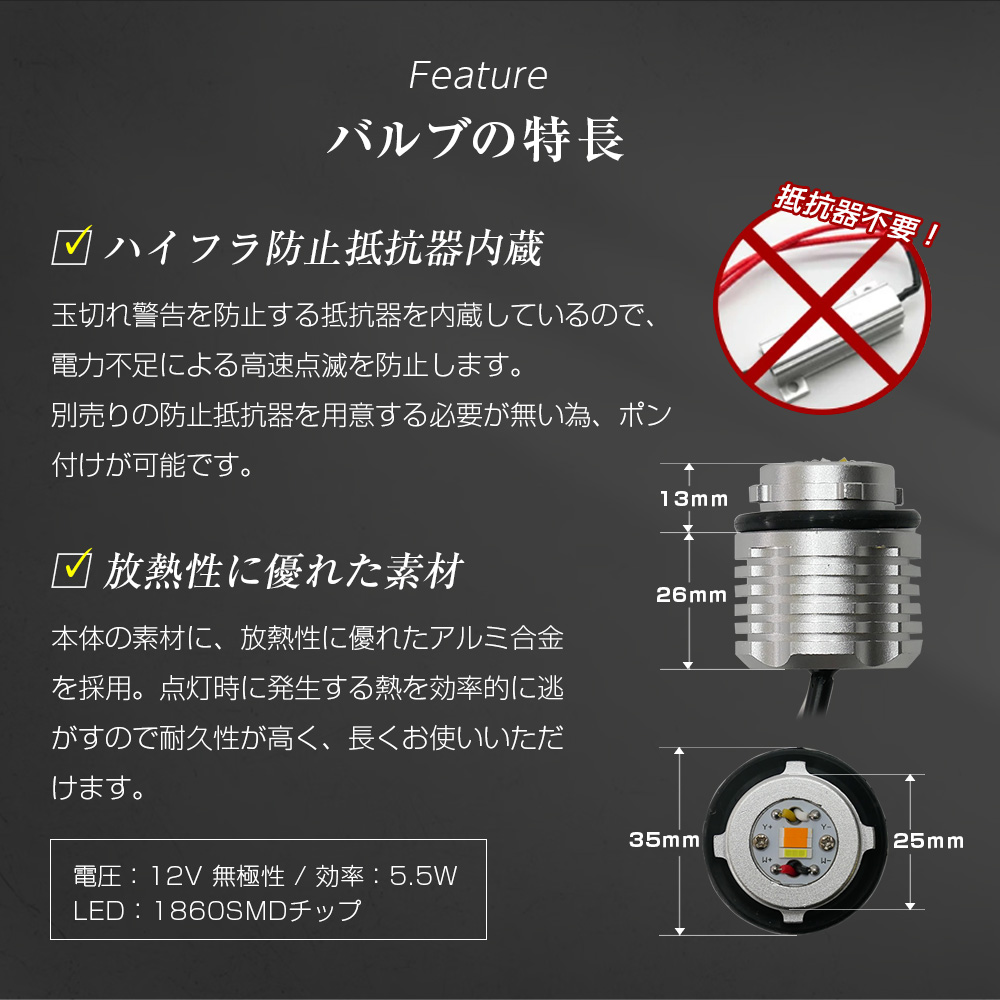 バルブの特徴