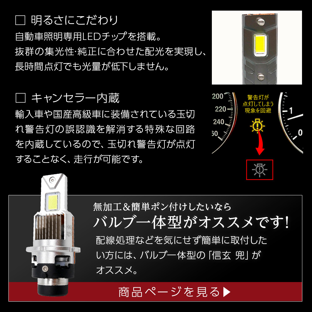 簡単取付ならバルブ一体型