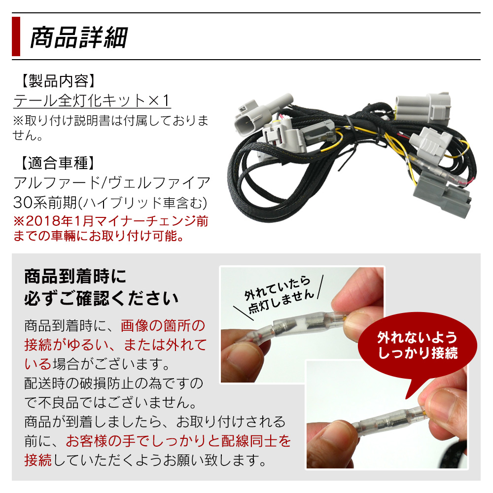 製品詳細