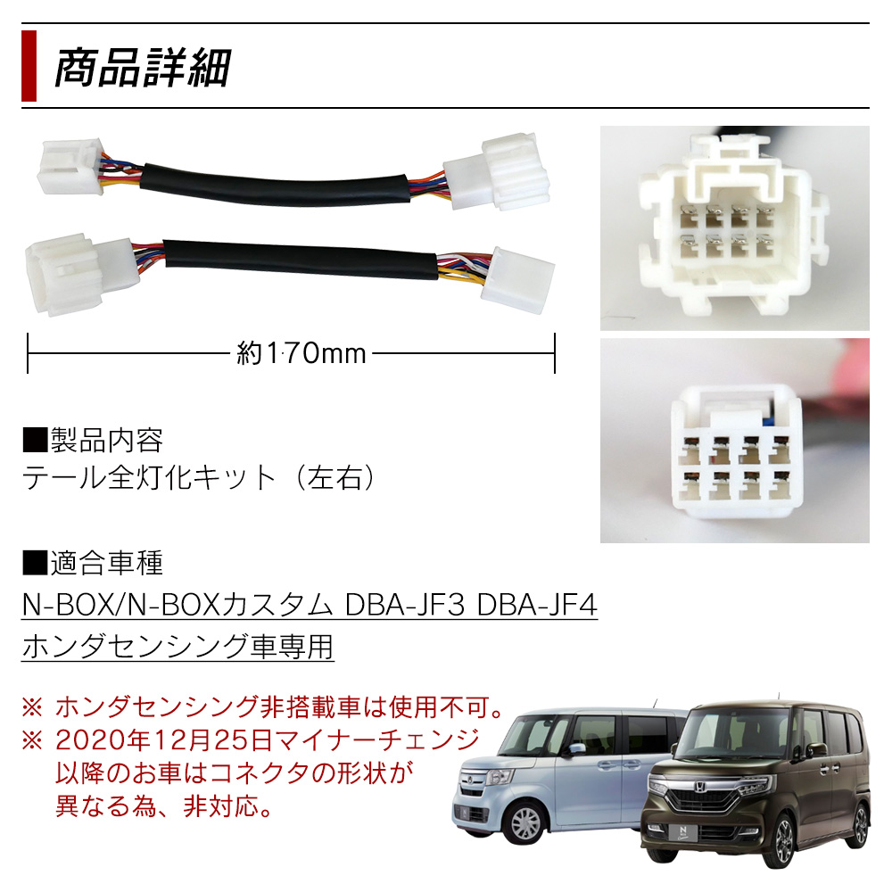 製品詳細