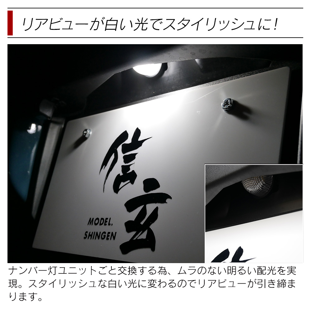 リアビューが明る