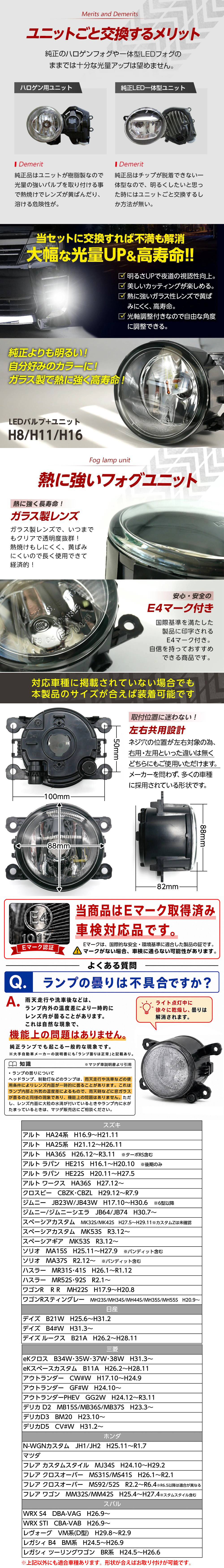 フォグを明るくカラーチェンジ