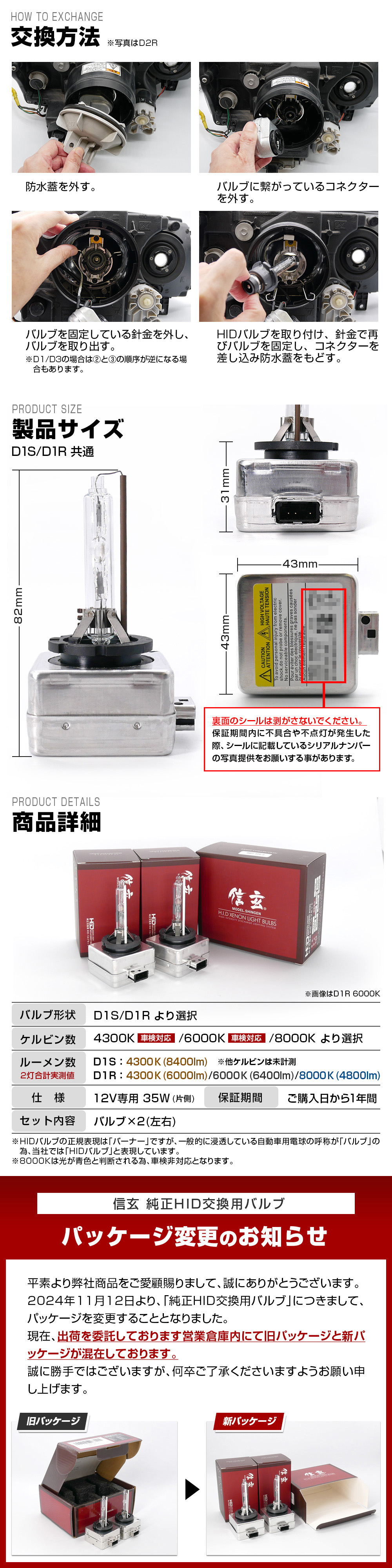 製品の特長