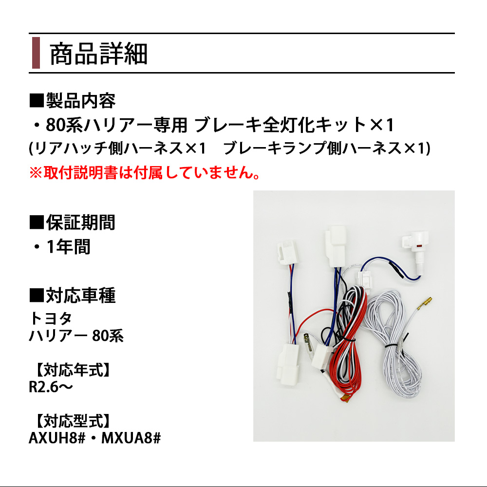 商品詳細