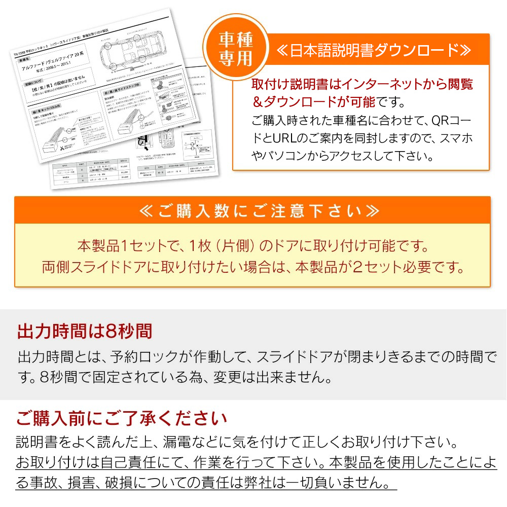 説明書付き